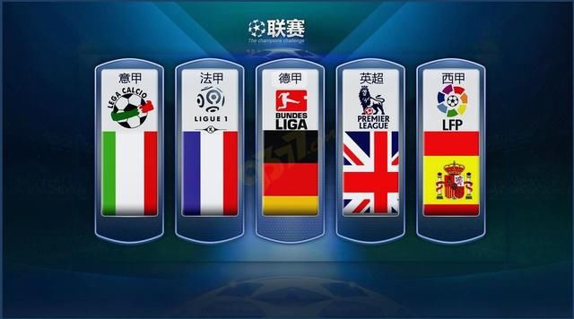 中国球员的